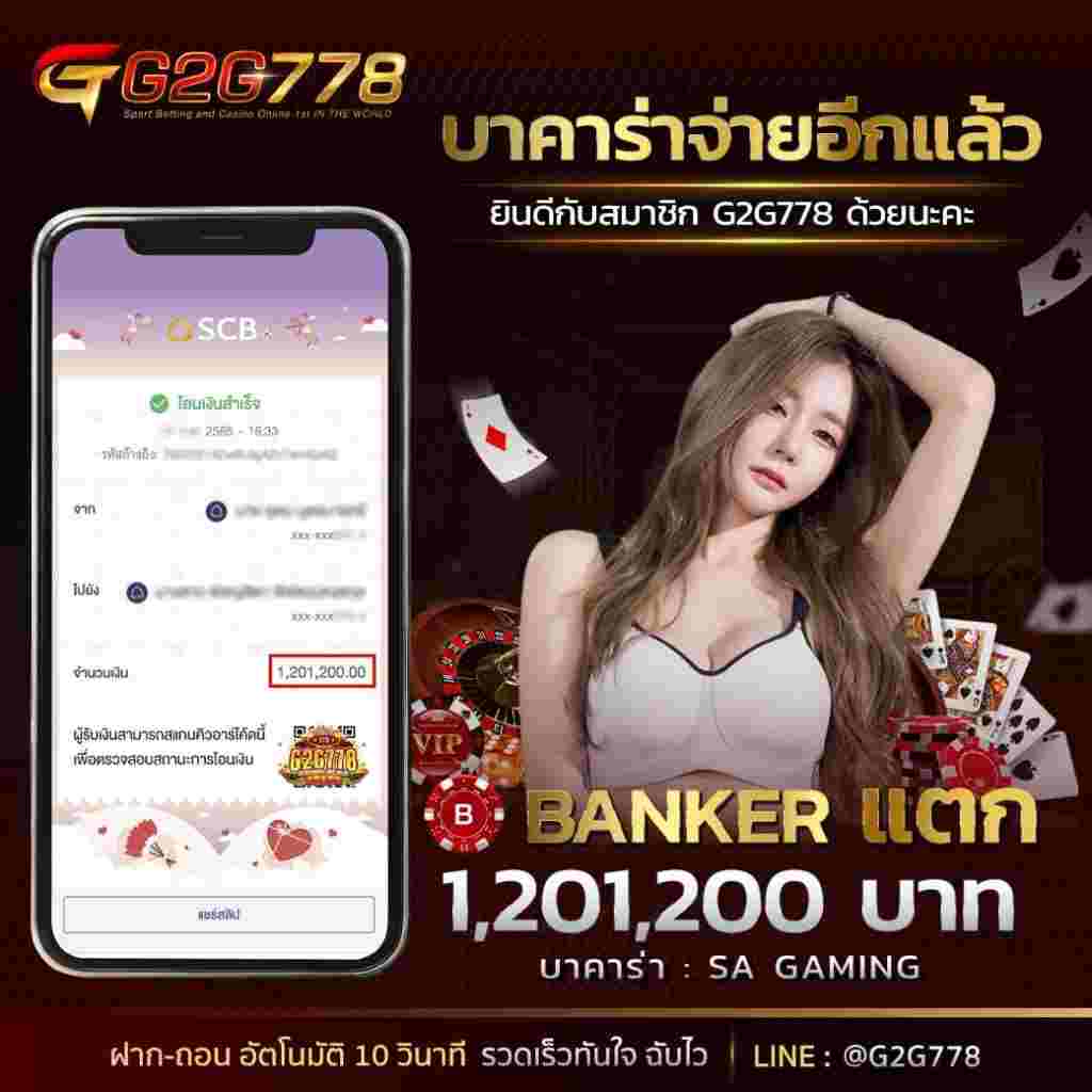 G2GBET-g2gslotbet