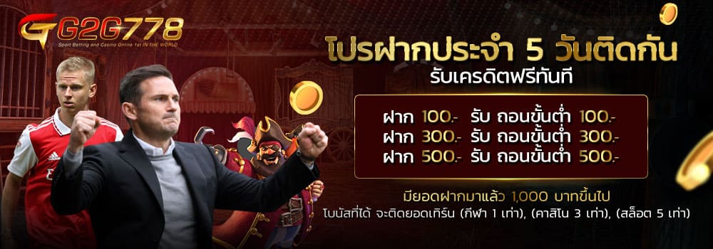 สล็อต pg เครดิตฟรี 50-3