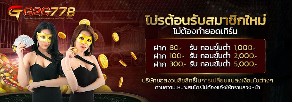 สล็อต pg เว็บตรง ฝากถอน ไม่มี ขั้นต่ำ -4