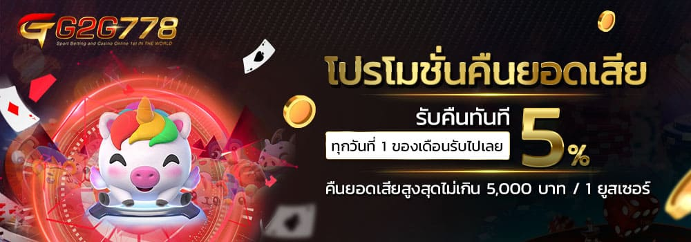 SUPER SLOT2