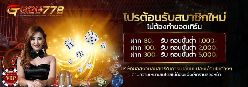 สล็อต ฝาก 50 รับ150-2